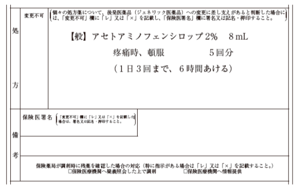 解説画像